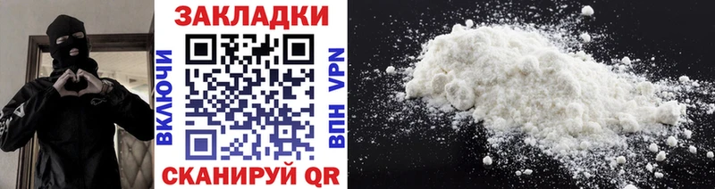 Купить ГАШ  Псилоцибиновые грибы  КОКАИН  МЕФ  Конопля  Нерехта