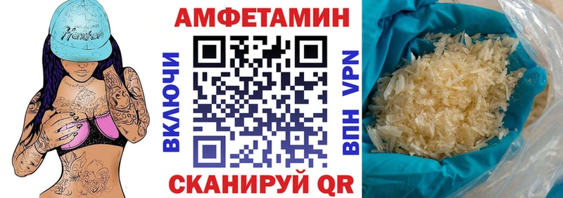 Амфетамин 98% Нерехта