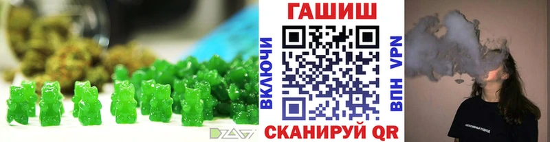 Cannafood конопля Купить закладки Нерехта