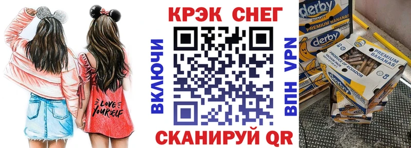 COCAIN FishScale  Купить где  Нерехта 