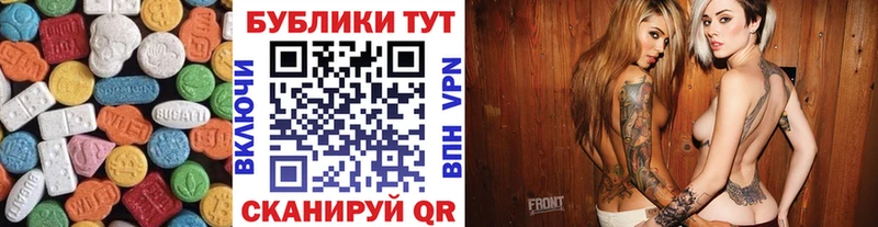 ЭКСТАЗИ mix  Купить закладки  Нерехта 
