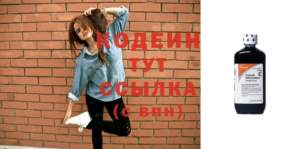 синтетический гашиш Богданович