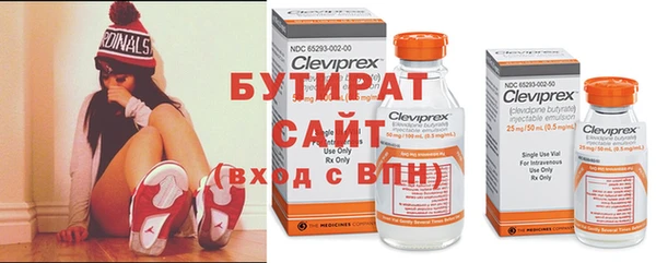 марихуана Беломорск