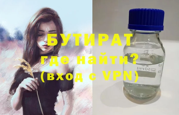 синтетический гашиш Богданович
