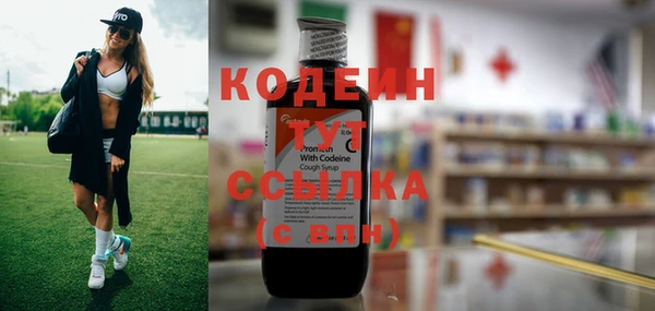 мефедрон мука Белокуриха