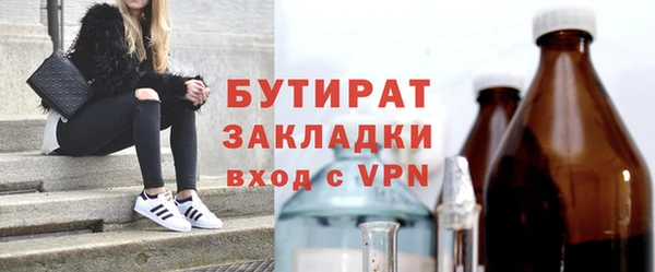 мефедрон мука Белокуриха