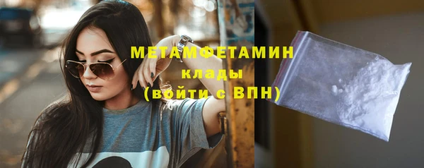 мефедрон мука Белокуриха