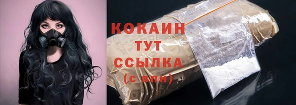 мефедрон мука Белокуриха