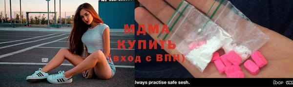 марихуана Беломорск