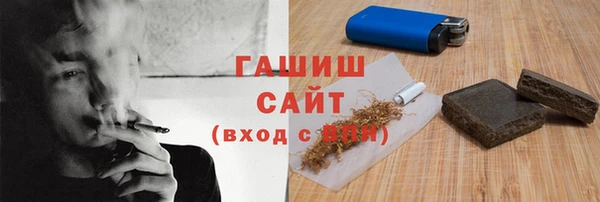 марихуана Беломорск