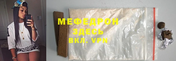 прущие грибы Богородск