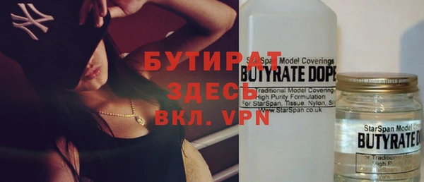 мефедрон мука Белокуриха