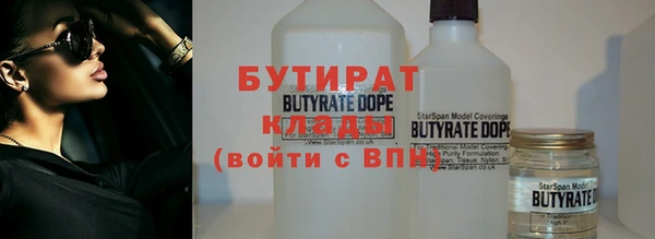 марихуана Беломорск