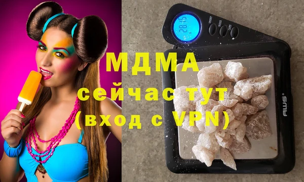 мефедрон мука Белокуриха