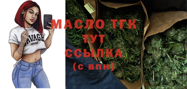 марихуана Беломорск