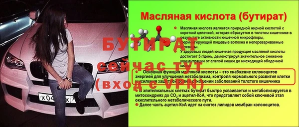 прущая мука Белоозёрский
