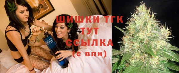 мефедрон мука Белокуриха