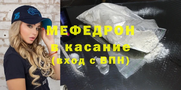 марихуана Беломорск