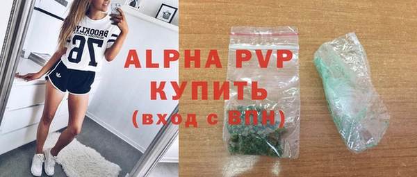 мефедрон мука Белокуриха