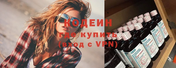 марихуана Беломорск
