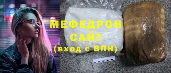 прущая мука Белоозёрский