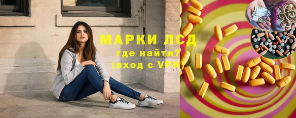 мефедрон мука Белокуриха