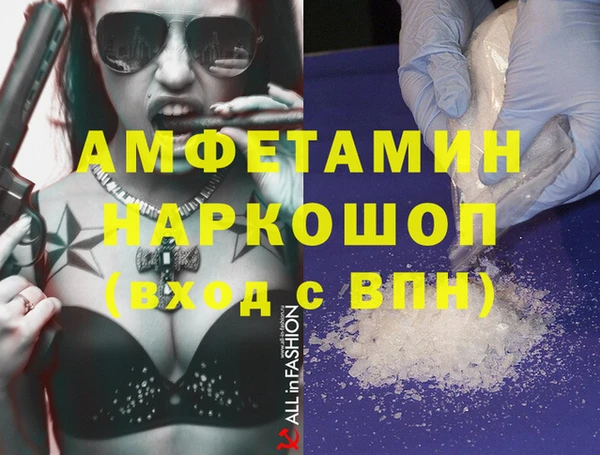 прущая мука Белоозёрский