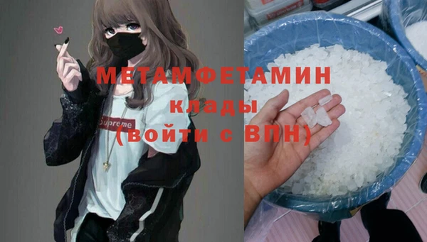 марихуана Беломорск