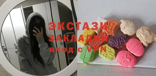 мефедрон мука Белокуриха