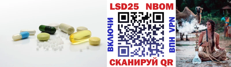 LSD-25 экстази ecstasy  Купить где  Нерехта 