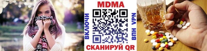 Купить Нерехта МДМА молли