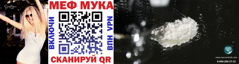 Купить где  Нерехта  Меф mephedrone 