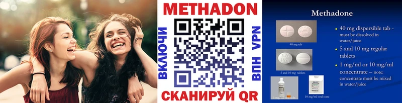 Купить закладки  Нерехта  МЕТАДОН мёд 
